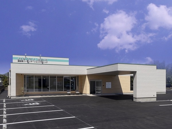 よもぎ・すえよし整形外科 運動器リハビリテーションクリニックの写真