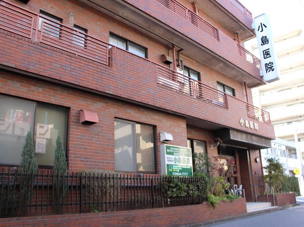 小島医院の写真