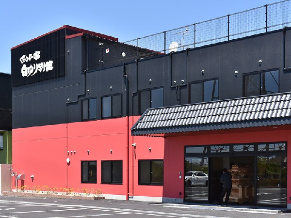 株式会社白ゆりの写真