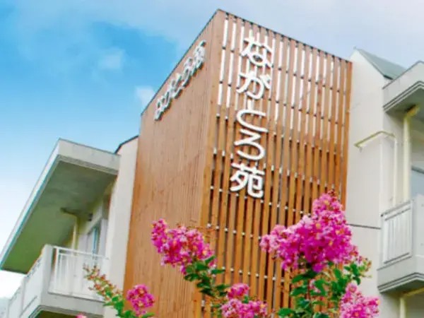 社会福祉法人長瀞福祉会 特別養護老人ホーム ながとろ苑の写真