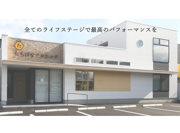 医療法人 橘仁心会 たちばなクリニック下山門の写真