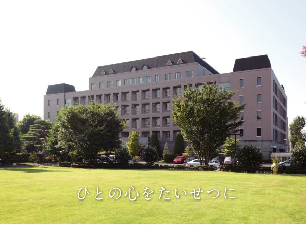 医療法人社団　根岸病院の写真