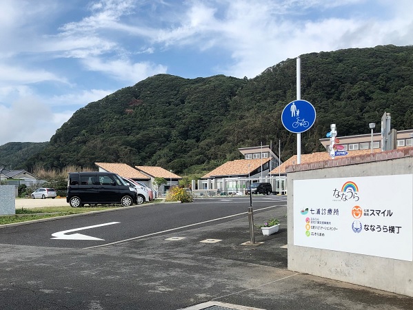 医療法人社団桂の写真