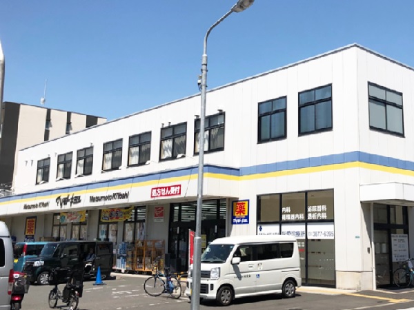 医療法人社団 総愛会 総愛診療所の写真