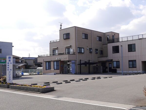 医療法人藤和会 藤末内科循環器科クリニックの写真