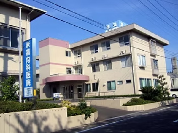 医療法人敬正会 米満内科医院の写真
