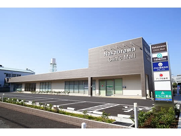 医療法人信眼会の写真