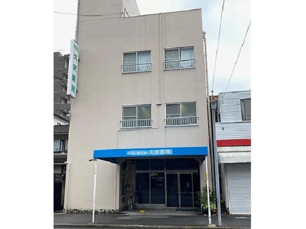 内科(糖尿病)久安医院の写真
