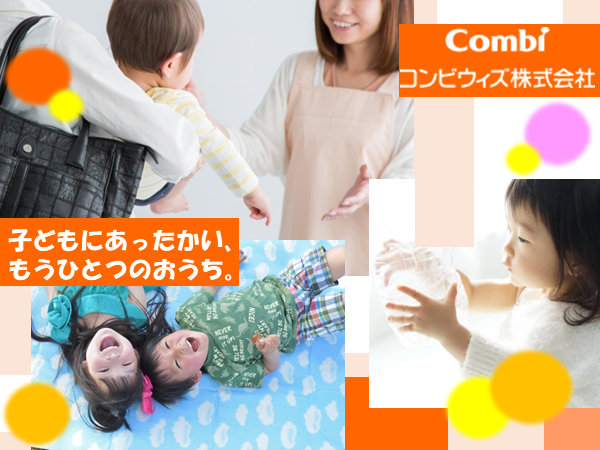 コンビウィズ株式会社の写真