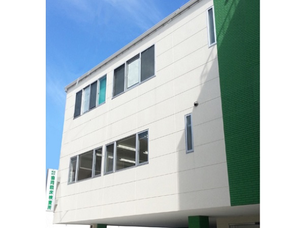 株式会社協同臨床検査所の写真