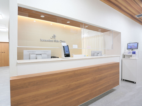 医療法人一健会 ももだに皮ふ科クリニックの写真