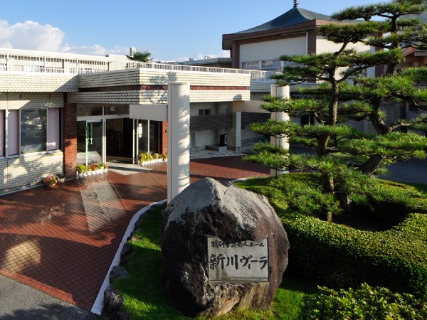 社会福祉法人 新川老人福祉会の写真