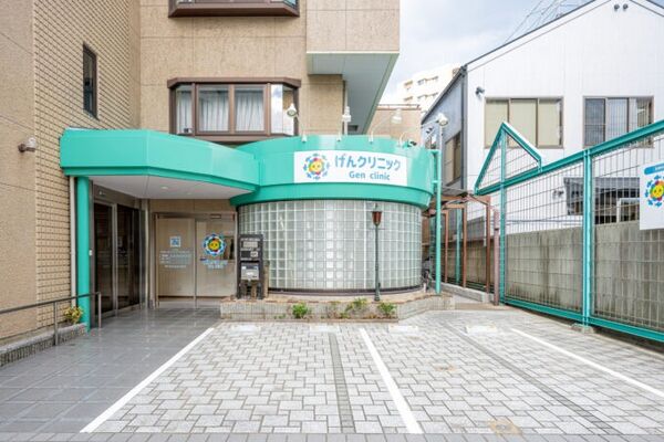 げんクリニックの写真