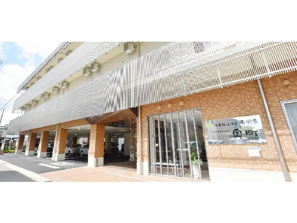 社会福祉法人春岡会 特別養護老人ホーム奥町の写真