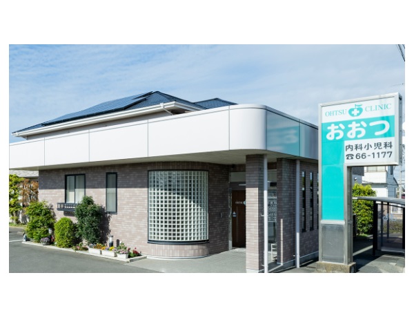 医療法人社団竜洋　おおつ内科小児科の写真