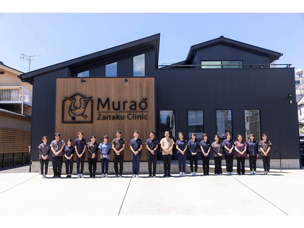 村尾在宅クリニックの写真