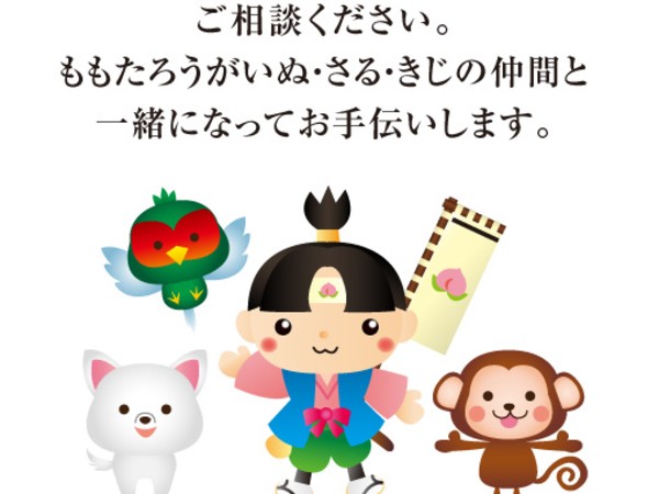 有限会社ライフネットの写真