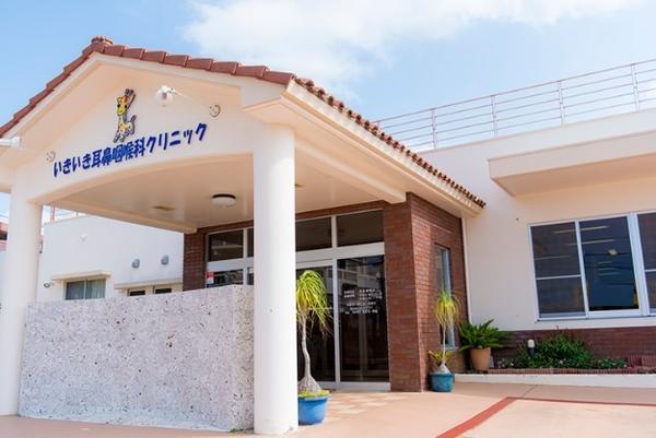 医療法人 ヨシ惟　いきいき耳鼻咽喉科クリニックの写真