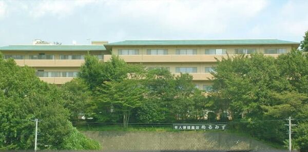 医療法人仁厚会 介護老人保健施設ぬるみずの写真