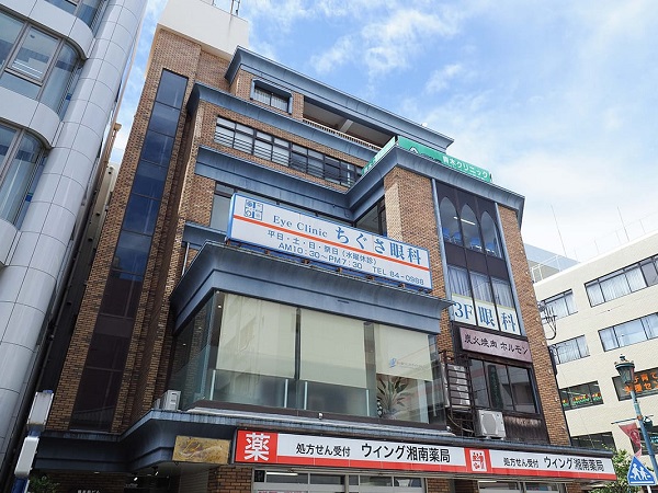 医療法人社団サーフシティワークス 茅ヶ崎ウエストサイドクリニックの写真