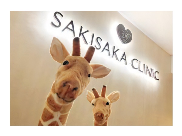 医療法人向坂医院の写真