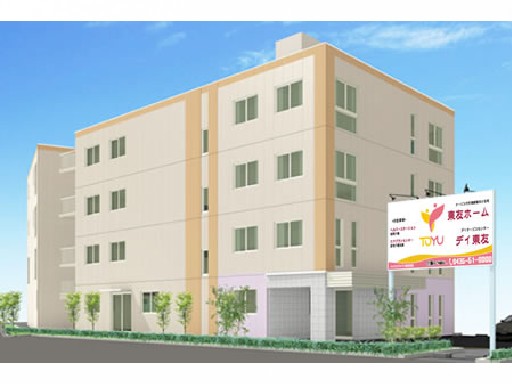 トックスジャパン株式会社 東友ホーム姉崎の写真