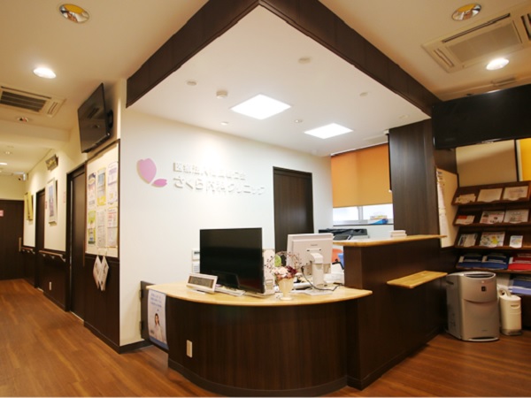 医療法人社団碧仁会　さくら内科クリニックの写真