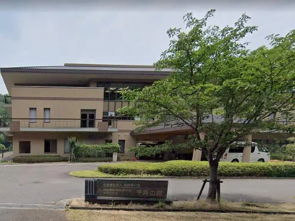 社会福祉法人 滋賀同仁会 特別養護老人ホーム 千寿の郷の写真