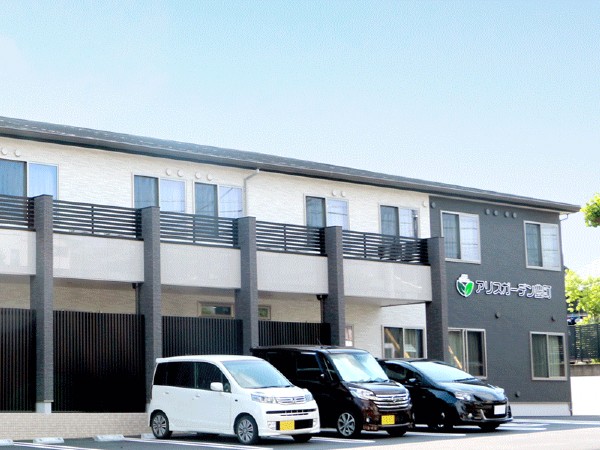 株式会社エーワイ アリスガーデン豊町の写真