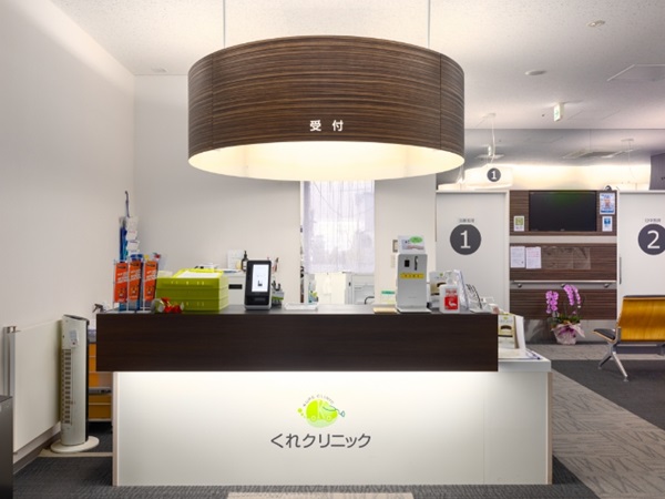 くれクリニックの写真