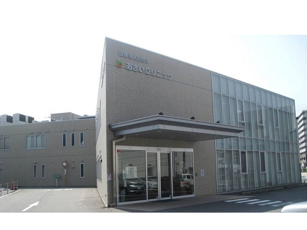 医療法人宏和会 あさいクリニックの写真