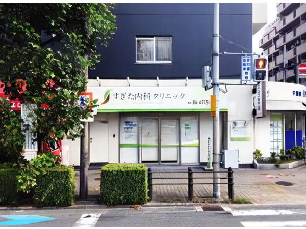 すぎた内科クリニックの写真