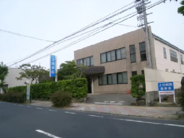 医療法人緑会 上田病院の写真