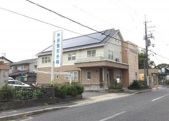 神部整形外科の写真