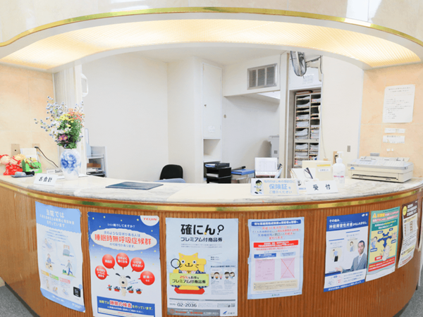 月岡クリニックの写真