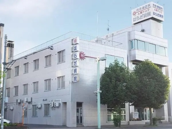 医療法人一誠会はらだ内科内視鏡健診クリニックの写真