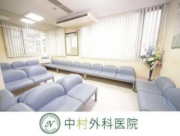 医療法人中村会 中村外科医院の写真