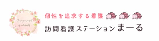 合同会社TAKAMIAYAの写真