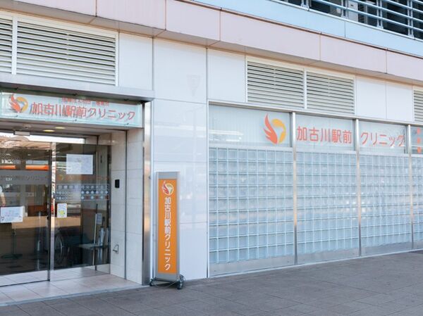 医療法人社団春風会の写真