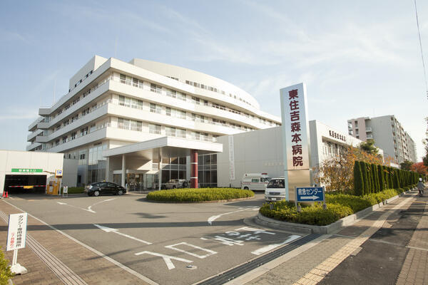 医療法人 橘会の写真