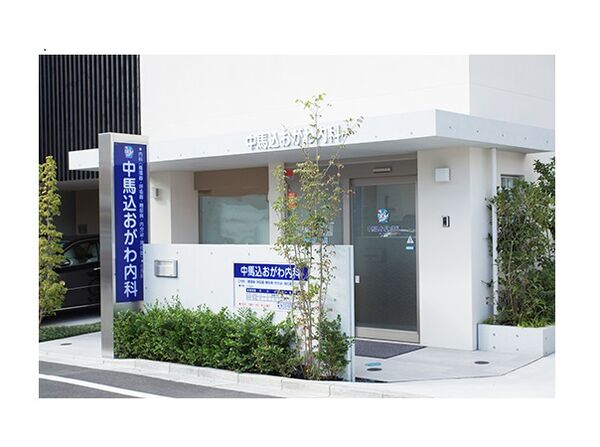医療法人社団 中馬込おがわ内科の写真