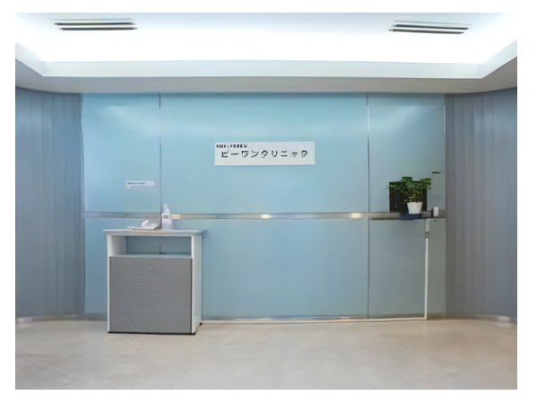 医療法人社団慶幸会 ピーワンクリニックの写真