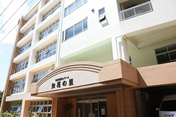 社会福祉法人沖縄にじの会の写真