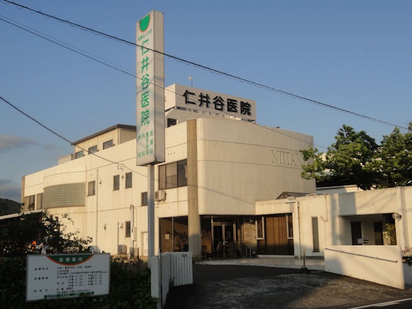 医療法人社団 仁井谷医院　にいたにクリニックの写真