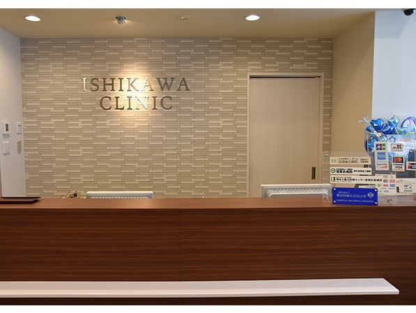 医療法人彩蘭会いしかわ内科・内視鏡クリニックの写真