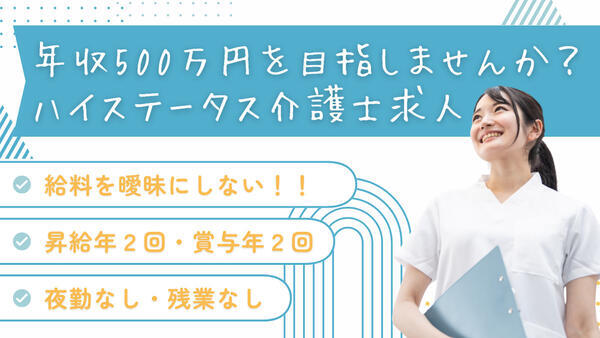 株式会社C-コネクトの写真