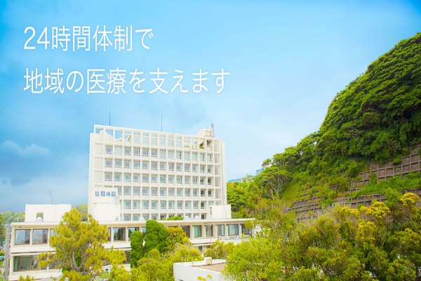 医療法人SHIODA 塩田病院の写真