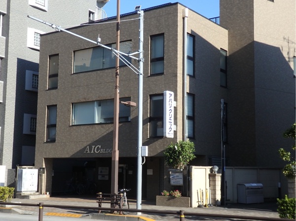 医療法人社団アパリ アパリクリニックの写真