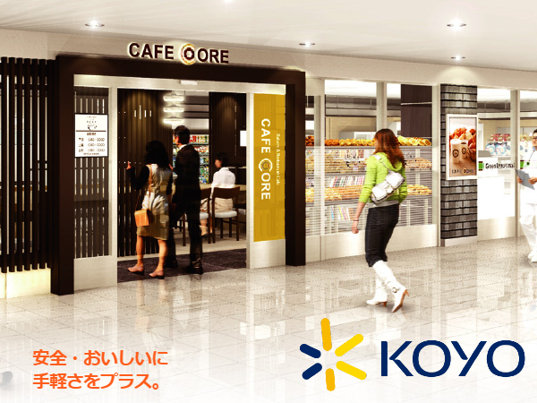 株式会社光洋 フードサービス事業部の写真