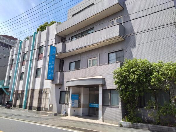 つるみ透析内科クリニックの写真